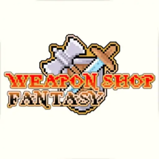 武器店物语图标